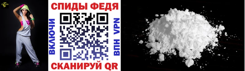 Купить где  Дыгулыбгей  АМФЕТАМИН Premium 