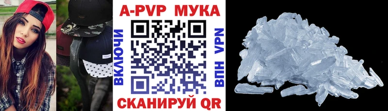 Купить закладки  Дыгулыбгей  Alfa_PVP кристаллы 