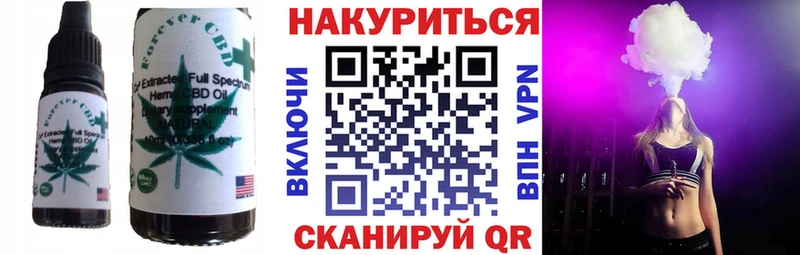 Cannafood конопля  Купить где  Дыгулыбгей 