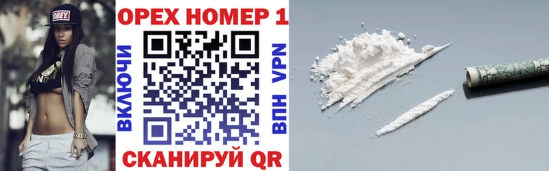 Купить закладки  Дыгулыбгей  КОКАИН VHQ 