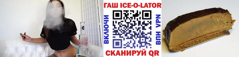 Купить где  Дыгулыбгей  ГАШИШ хэш 