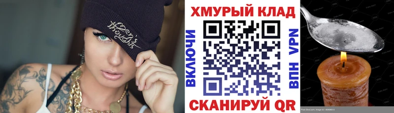 Купить  Дыгулыбгей  ГЕРОИН VHQ 