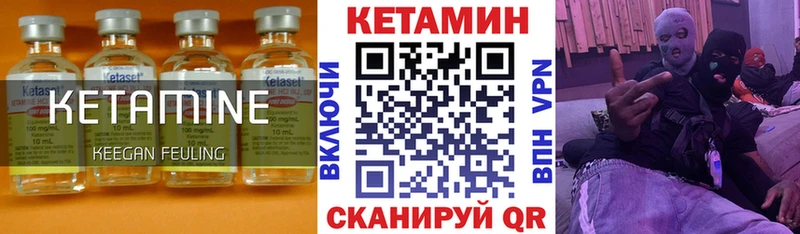 КЕТАМИН ketamine  Купить  Дыгулыбгей 