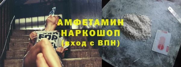 кокаин перу Заволжск