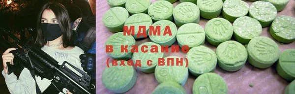 кокаин перу Заволжск