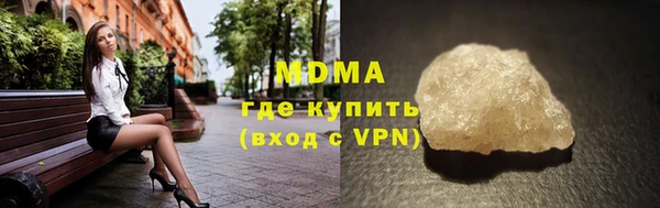 кокаин перу Заволжск