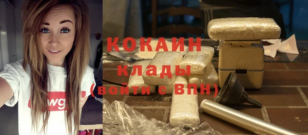 крисы Заволжье