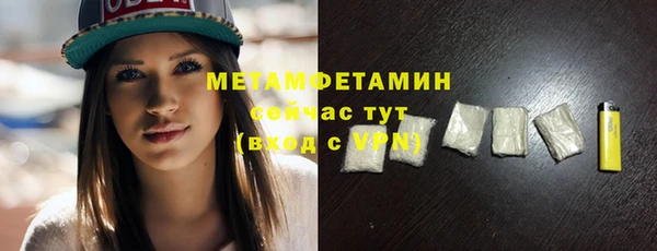 прущие крисы Заводоуковск
