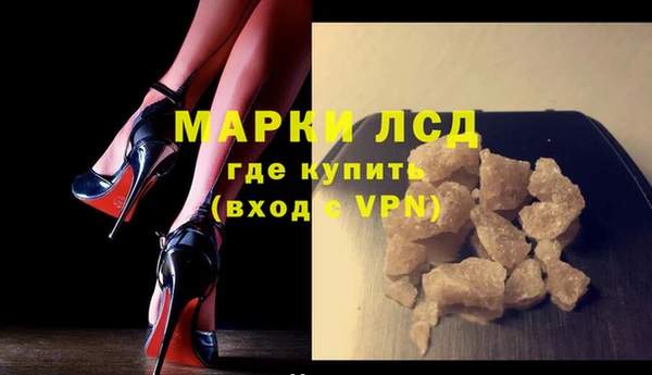 кокаин перу Заволжск