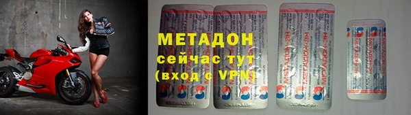 кокаин перу Заволжск