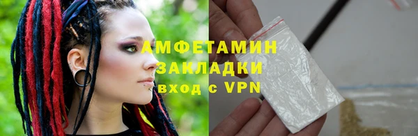 кокаин перу Заволжск