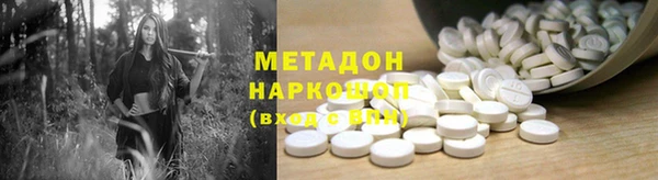 прущие крисы Заводоуковск