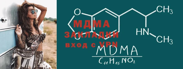 прущие крисы Заводоуковск