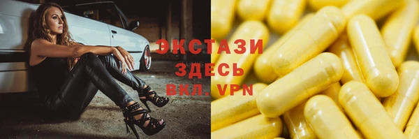 крисы Заволжье