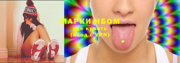 кокаин перу Заволжск