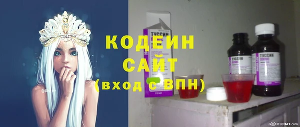 кокаин перу Заволжск
