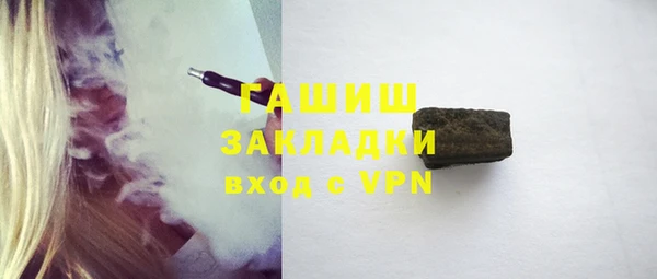 кокаин перу Заволжск