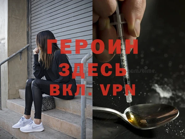 прущие крисы Заводоуковск