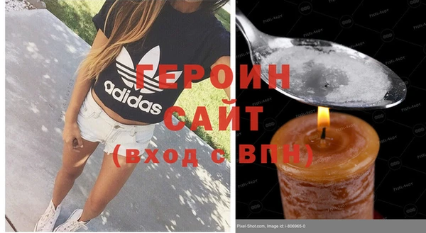 прущие крисы Заводоуковск