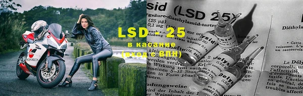 крисы Заволжье