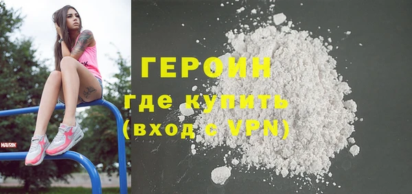 кокаин перу Заволжск