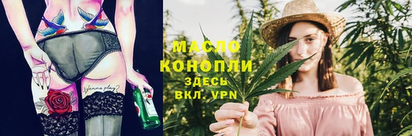 прущие крисы Заводоуковск
