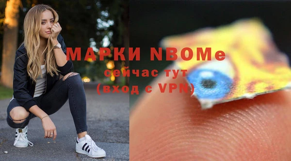 прущие крисы Заводоуковск