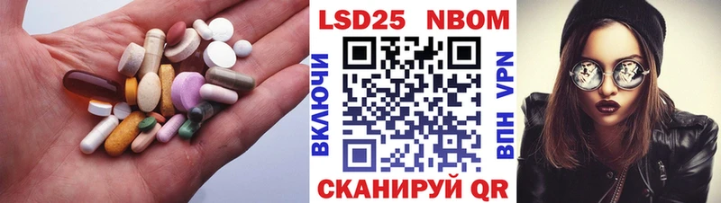 Купить где  Дыгулыбгей  LSD-25 экстази кислота 