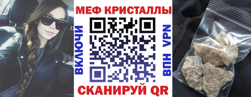 Купить  Дыгулыбгей  МЯУ-МЯУ 4 MMC 