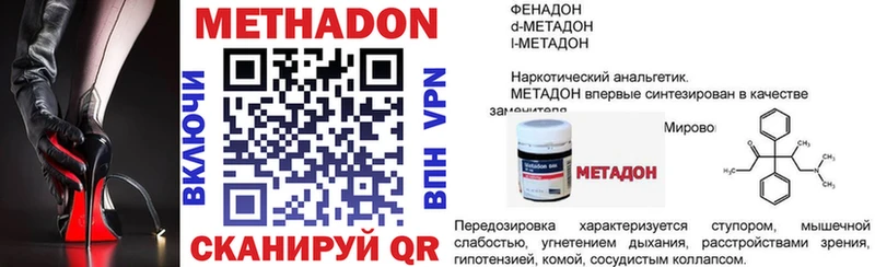 Купить  Дыгулыбгей  МЕТАДОН мёд 