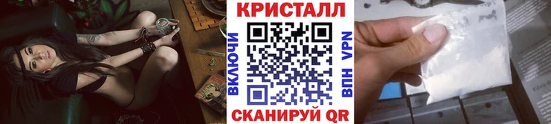 МЕТАМФЕТАМИН кристалл  Купить где  Дыгулыбгей 
