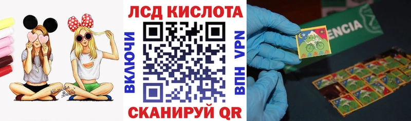 Купить где  Дыгулыбгей  Наркотические марки 1,8мг 