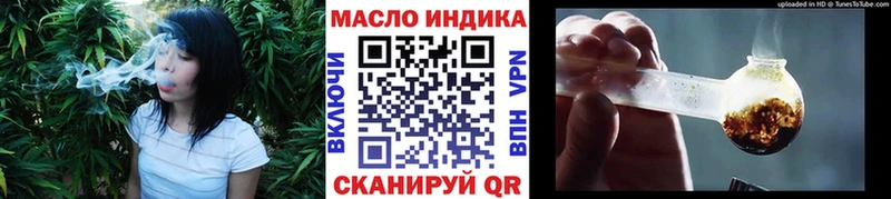 Купить где  Дыгулыбгей  Дистиллят ТГК вейп с тгк 